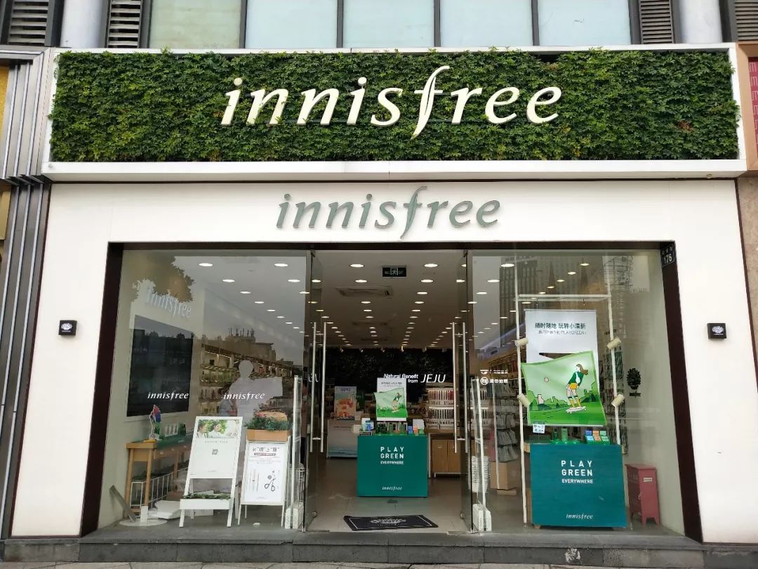 毛孔问题解决对策在此 | innisfree