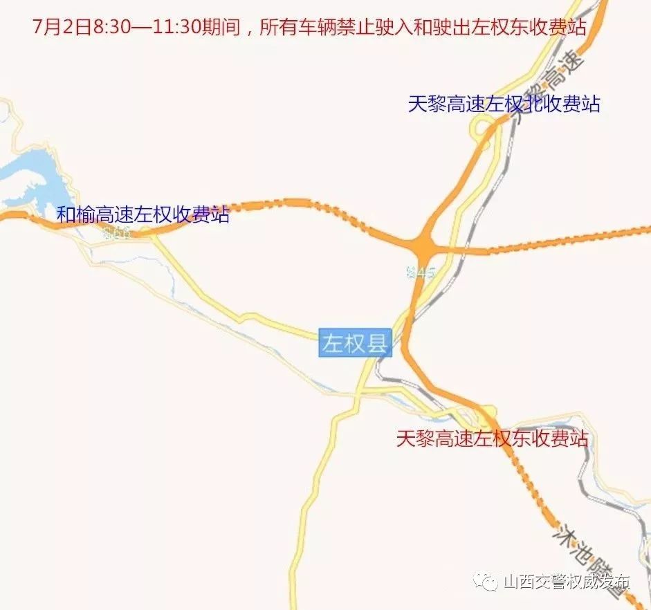 左权县人口_085 以人名命名的城市6 左权县