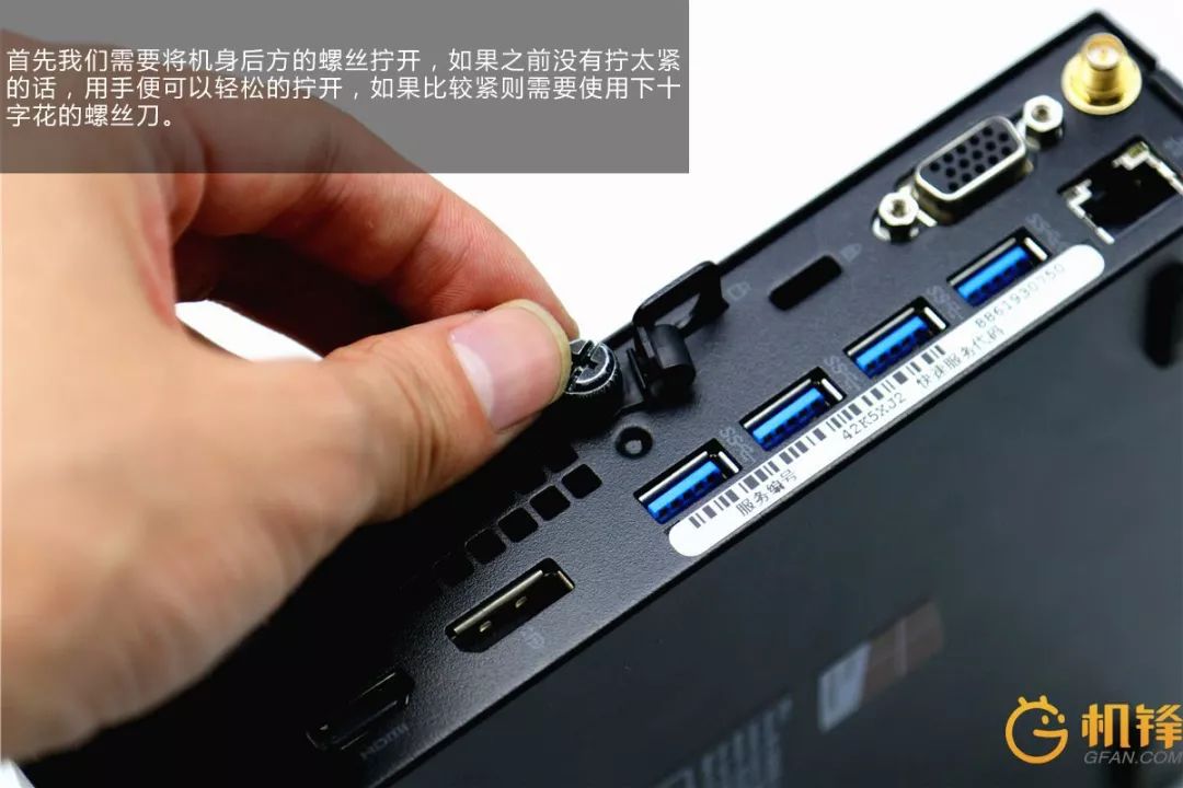 机械师:戴尔optiplex 7050微型机大拆解