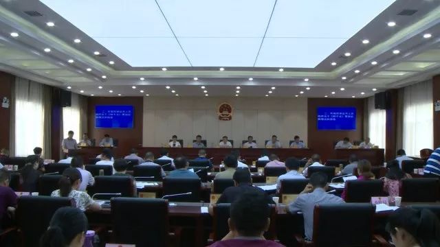 【关注】当阳市人大常委会任免一批干部(附名单)