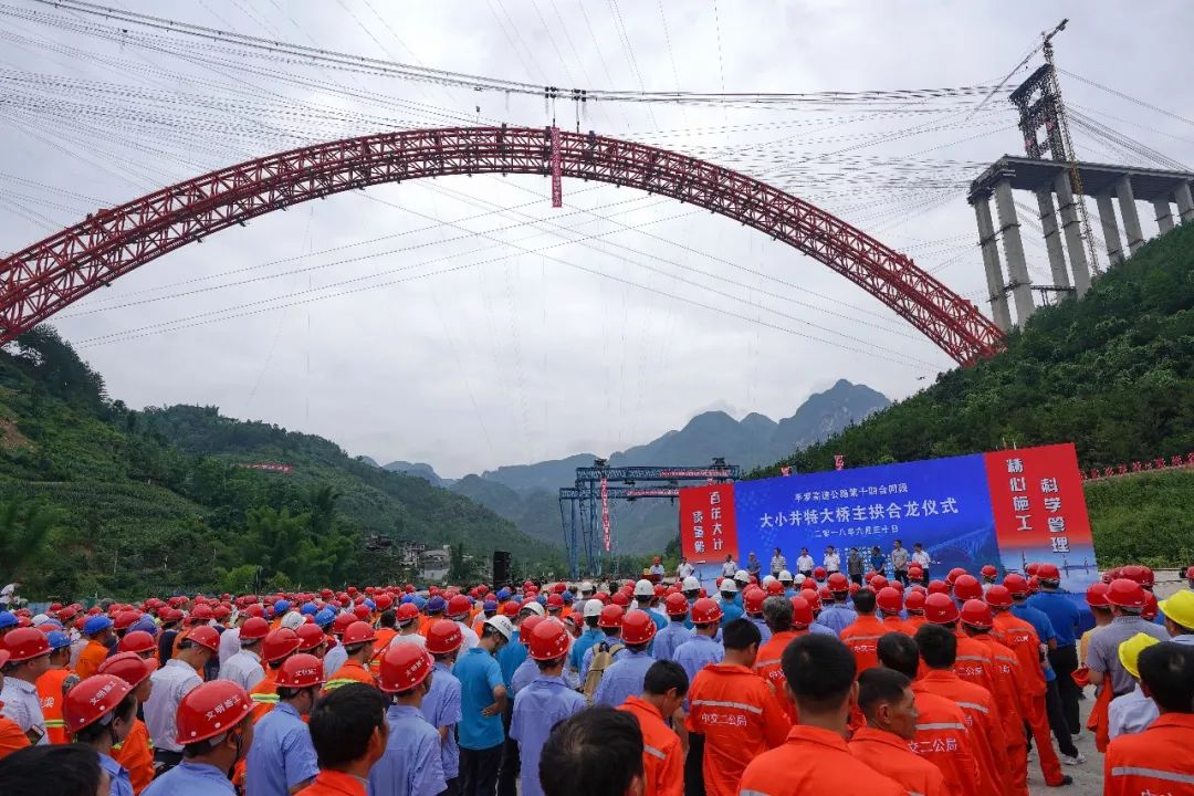 建设,贵州桥梁建设集团有限责任公司,贵州路桥集团有限公司联合施工