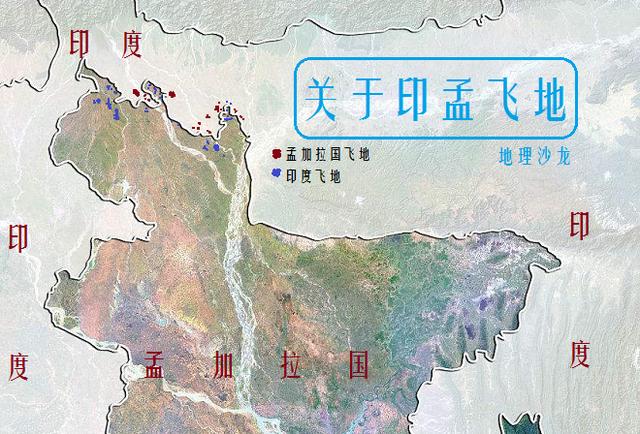 印度和孟加拉国之间,竟然总共有198块"飞地"在对方境内