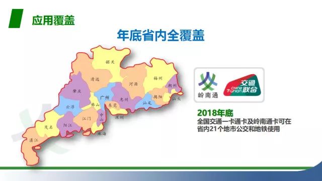 现在广东韶关市人口多少_广东韶关市田家炳(2)