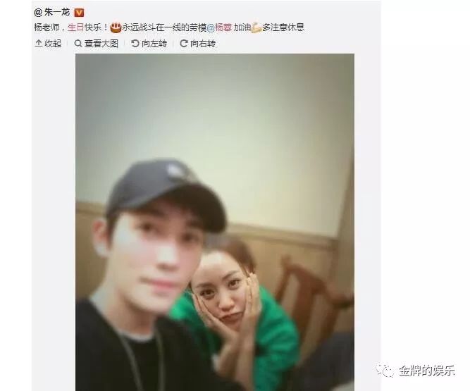 朱一龙与杨蓉微博互动太频繁,网友称这是准备在一起的节奏