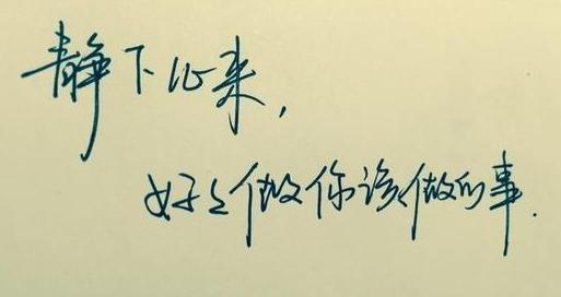 高中和初中的学习一样吗 初三毕业后暑假应该做什么 6个建议送给你