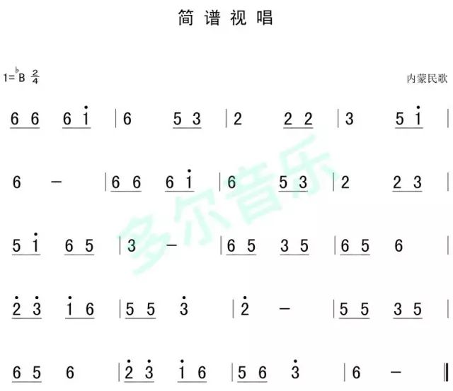 视唱简谱大全_视唱简谱大全100首(3)