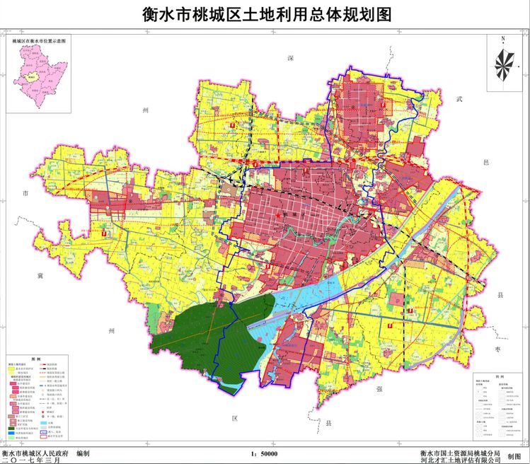 衡水市桃城区土地利用总体规划20102020年调整完善方案