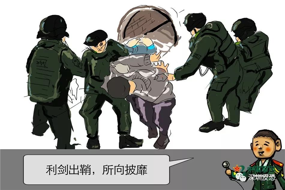 精锐!一组漫画告诉你武警反恐防暴的日常