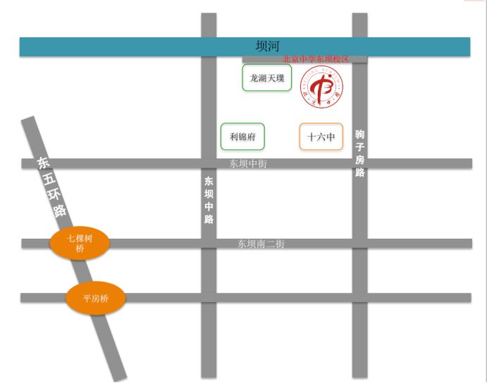 地点:北京市朝阳区东坝中街临7号 北京中学东坝南校区