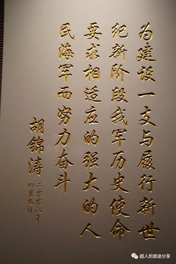 国殇18941895甲午战争史实展