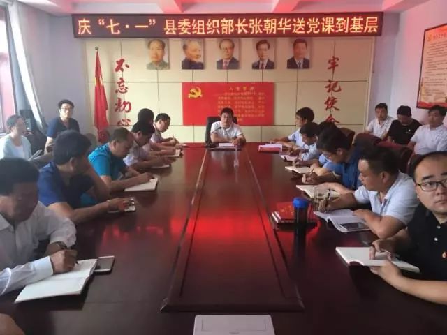 建党97周年邢台县这样为党庆生