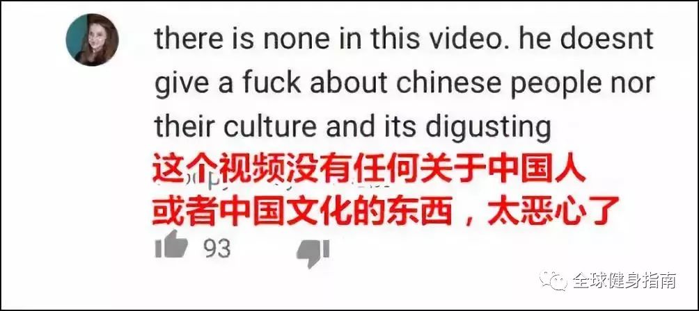 这个疯狂辱华的亚裔网红,连外国人都大呼恶心!