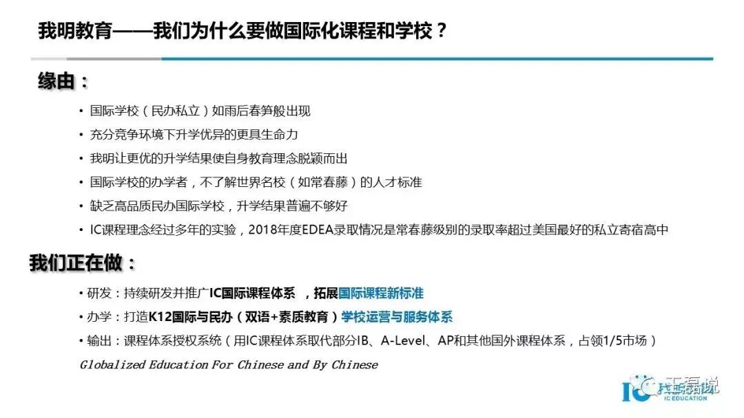 教育对人口有什么样的影响作用_太阳对动物有什么影响(3)