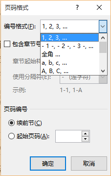 论文写作，这是一篇相当全的整理！先收藏了