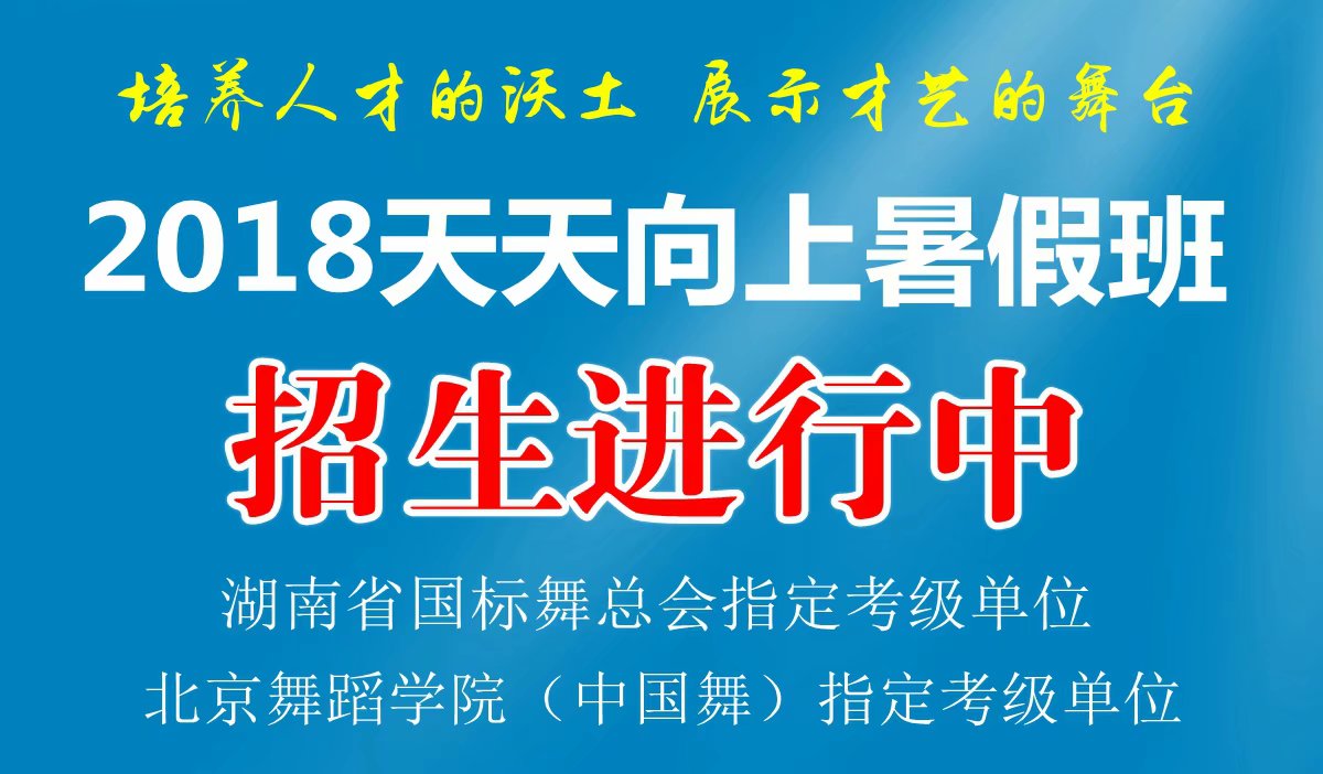 武冈市人口数_武冈市展辉学校(2)