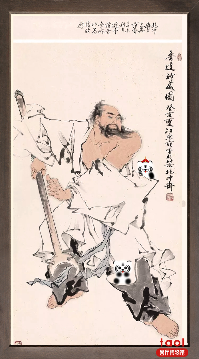 客厅博物馆珍藏画作:范曾人物画欣赏