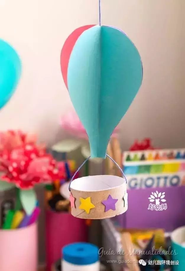手工:做一组立体热气球,给孩子们一个七彩世界