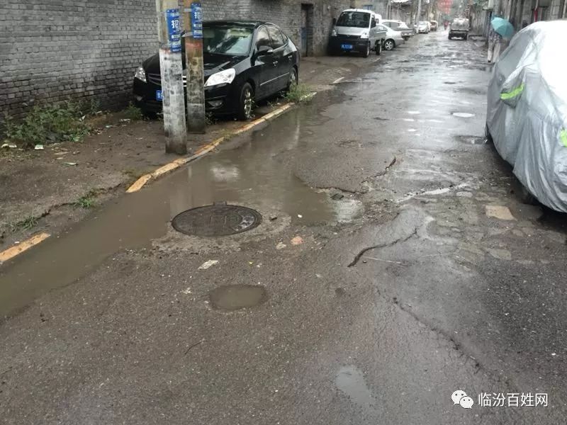 临汾水门街三十亩地,雨后道路泥泞难行,谁来管?