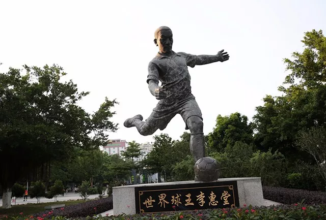 李惠堂是梅州五华锡坑人,是唯一与贝利一起当选过世界球王的中国人.