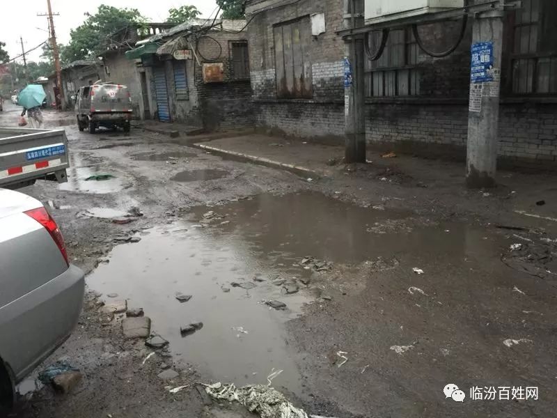 临汾水门街三十亩地,雨后道路泥泞难行,谁来管?