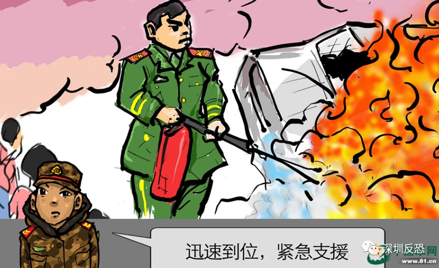 一组漫画告诉你武警反恐防暴的日常_搜狐动漫