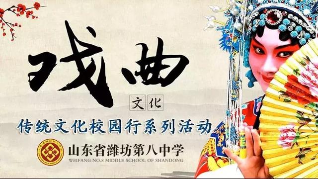 梨园春开场曲动态曲谱_梨园春开场曲谱