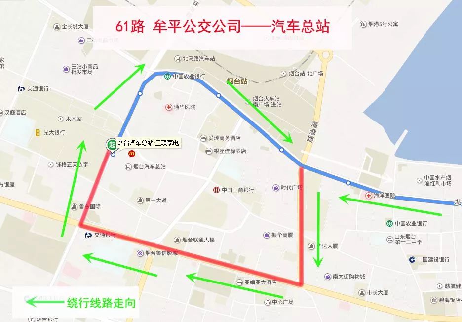 32路,福山区奇泉路场站—烟台山双向调整.