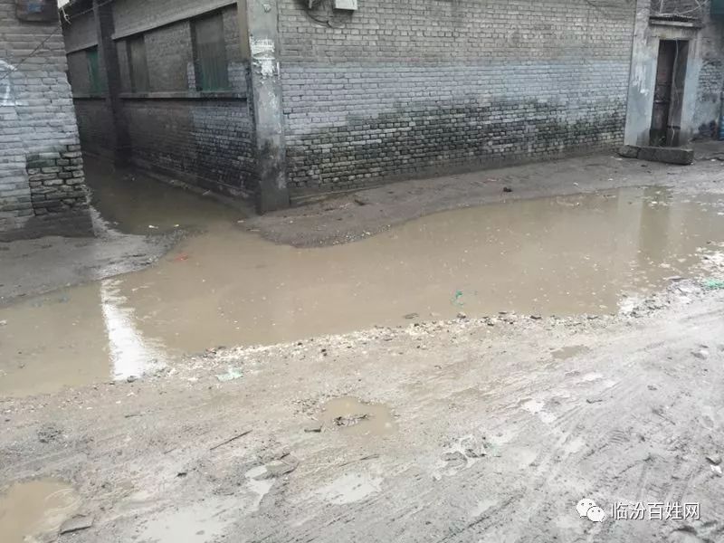 临汾水门街三十亩地,雨后道路泥泞难行,谁来管?