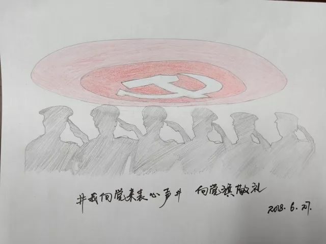 "产"业改革,建神州大地缕缕奇功; "党"坚势盛,展钢铁意志铮铮铁骨; "