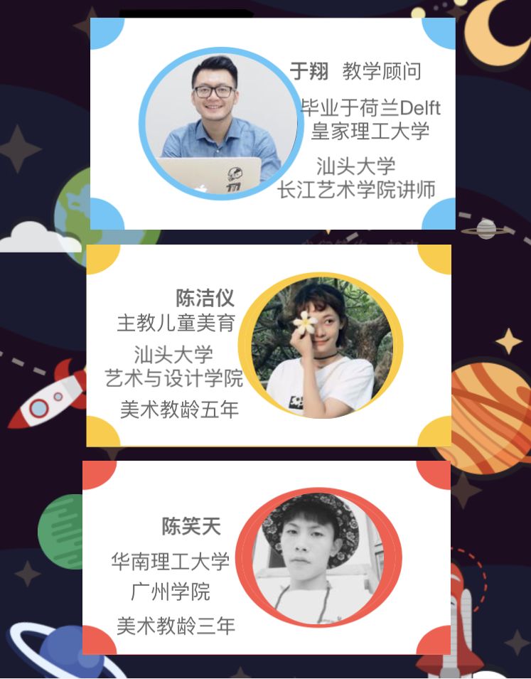 不可错过的儿童启蒙艺术教育!黎灿小学来了群特殊的