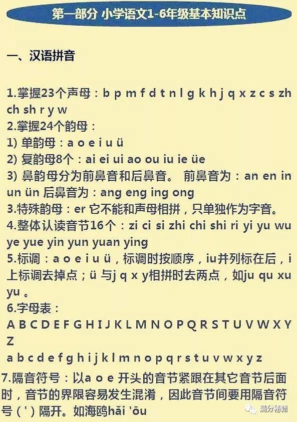 记一次游戏作文4500字猜成语_记一次游戏作文400字(3)