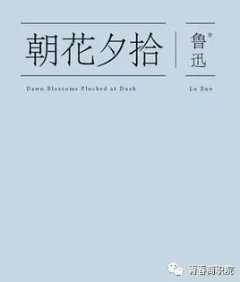 什么毁销骨成语_成语故事图片