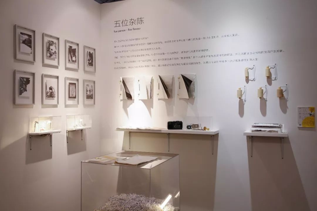 央美2018本科视觉传达专业方向毕业作品展