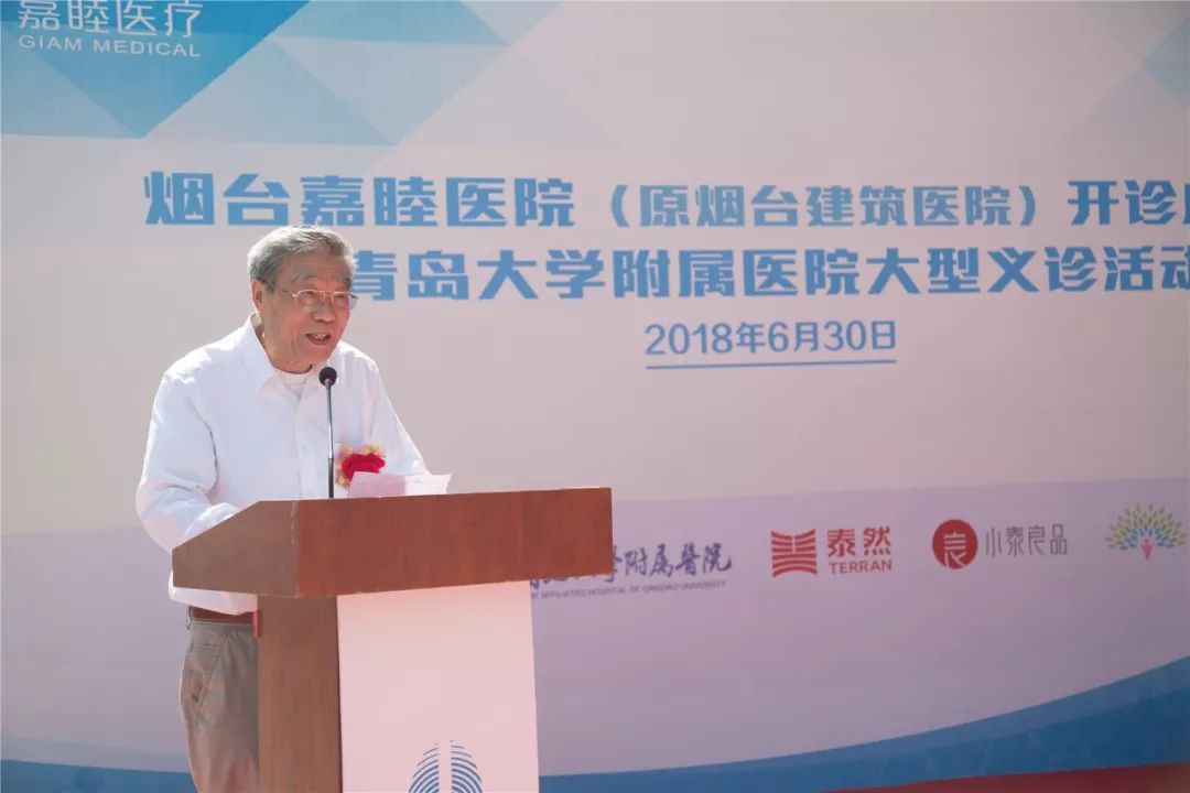 原东南大学附属中大医院院长何家声,虽已古稀之龄,仍然精神饱满,体魄