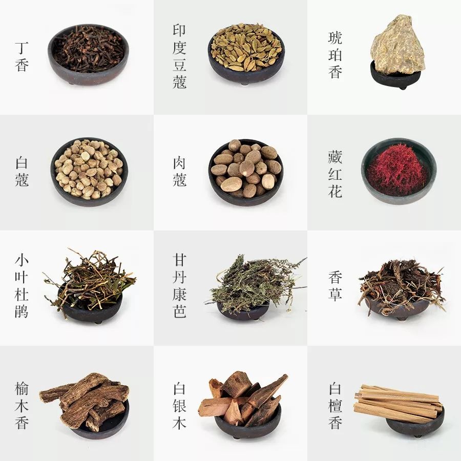 白银木,丁香,印度豆蔻,肉蔻,香草,藏柏,藏木香,藏红花,麝香,安息香