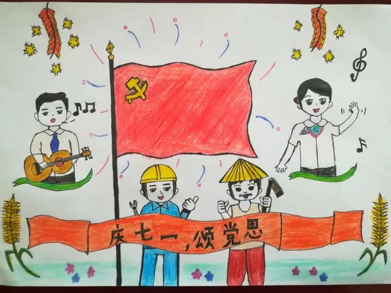 今天是党的生日,江苏农行小伙伴们这样送祝福(附视频)