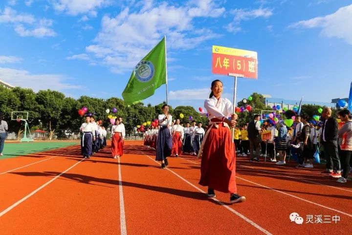 至江湾路口 热烈祝贺苍南县灵溪镇第三中学在2018年中考中再创佳绩