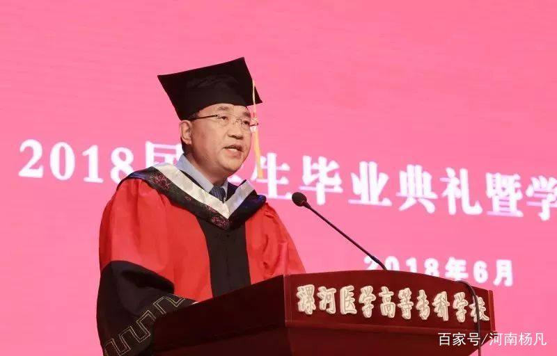 再见了我的大学河南高校毕业典礼汇总哪位校长致辞最能打动你