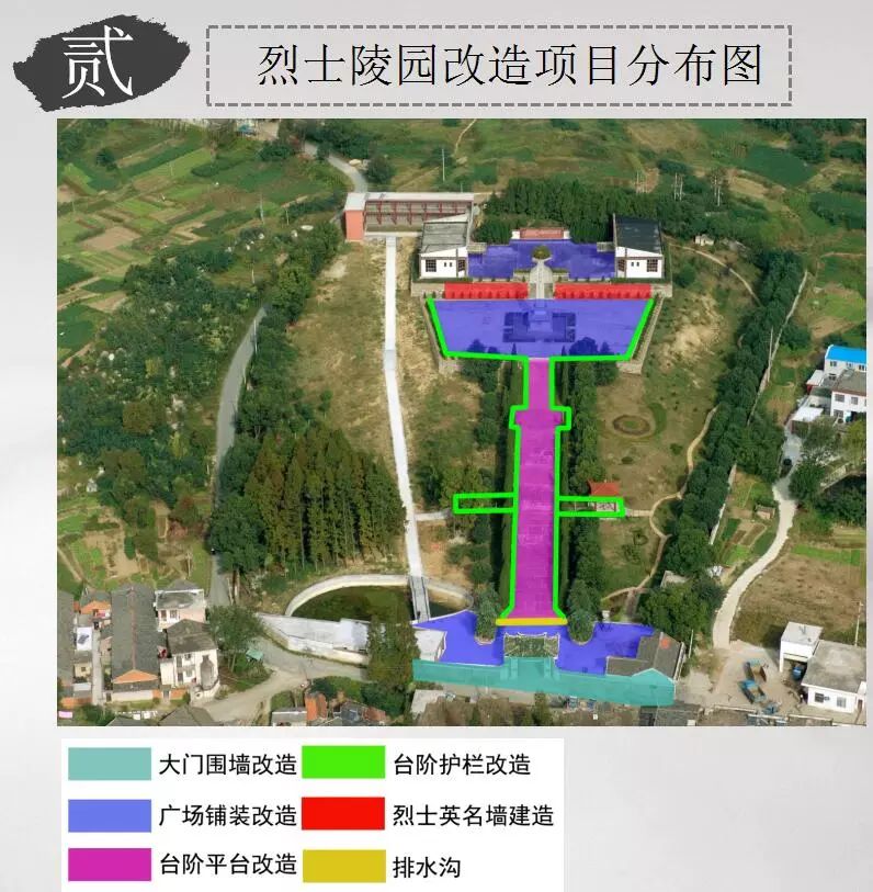 关于桐城市烈士陵园部分设施修缮方案的公示