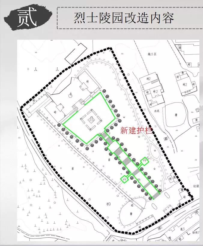 关于桐城市烈士陵园部分设施修缮方案的公示