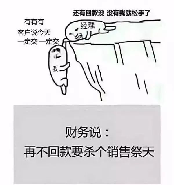 什么叫赊账?一封催款书震动国人!