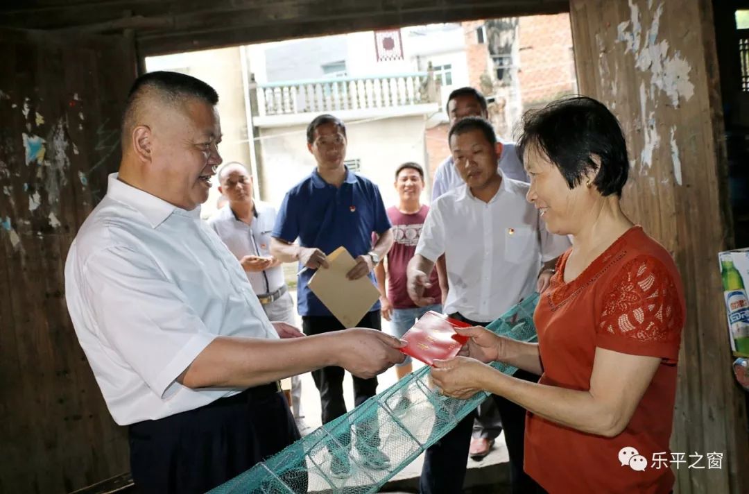 乐平市领导走访慰问老党员和困难党员向他们致以节日的问候