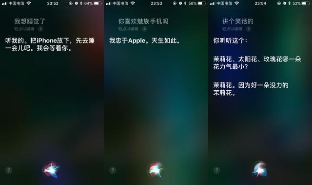 iphone5s怎么用siri