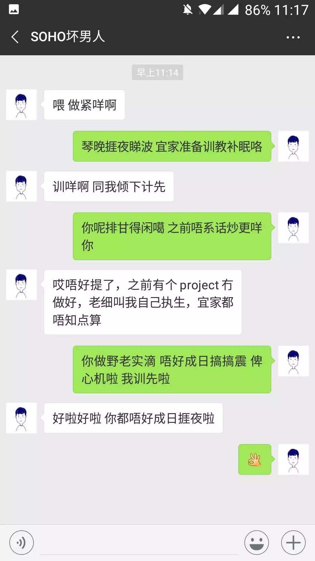 越粤语人口_越努力越幸运图片