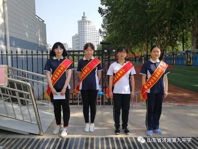 你我携手 共伴成长路 ——济南九中举行校园开放日活动