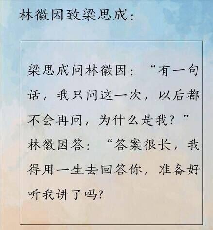 学好本领去回答简谱_我的老师本领大简谱(3)