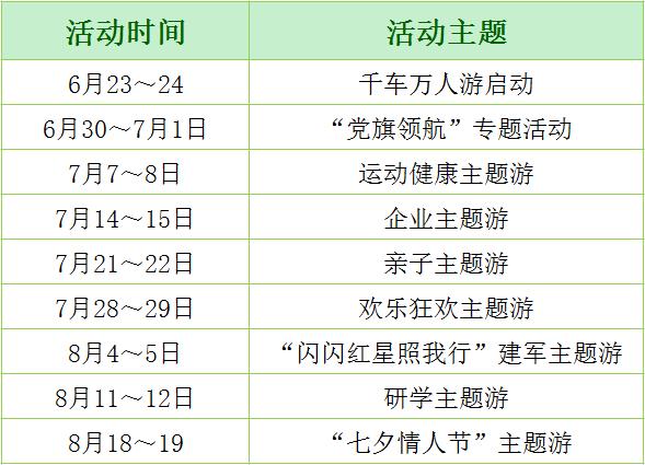 人口聚集的地方是什么意思_聚集什么意思(3)