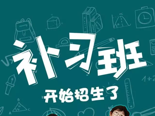 武功招聘_中华武术武功招聘海报模板图片设计素材 高清其他下载 65.75MB qq290802822分享 海报设计大全(3)