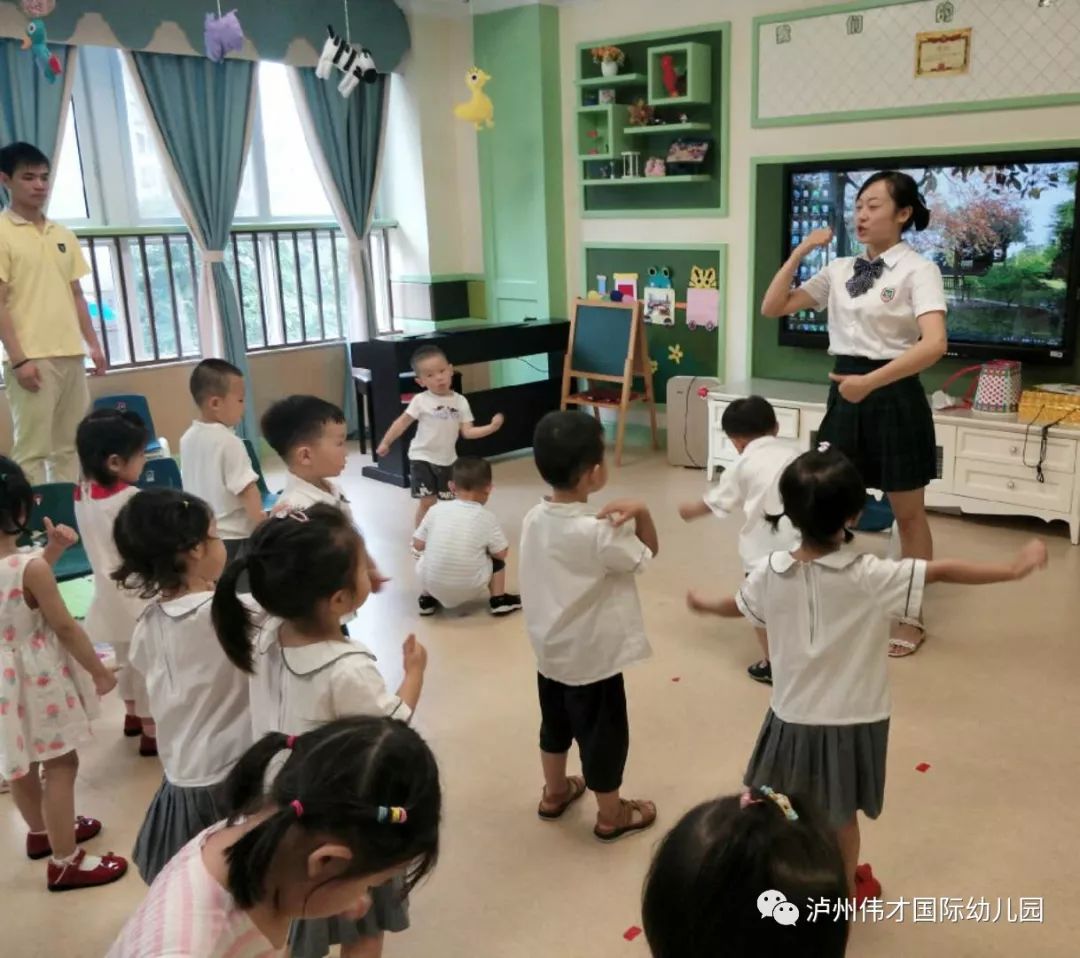 见证成长——泸州伟才(国际)幼儿园家长开放日活动