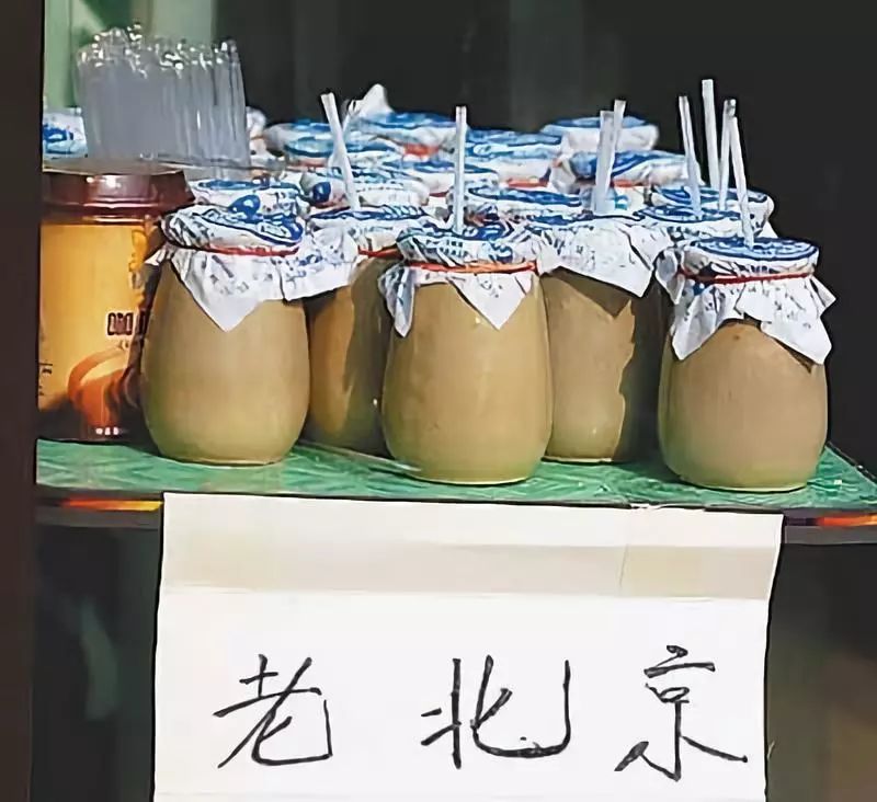 瓷瓶儿酸奶是老北京的一段记忆了那时候在胡同里经常看到有小贩推着车